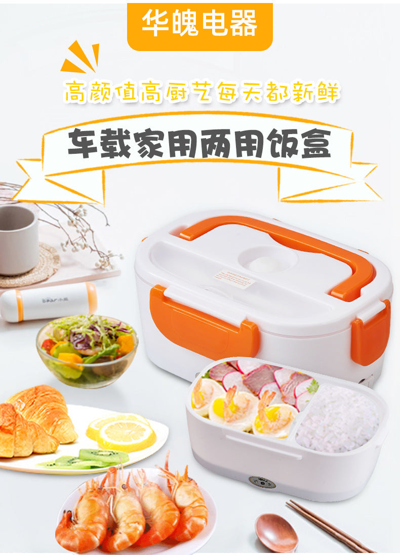 Portable Electric Lunch Box